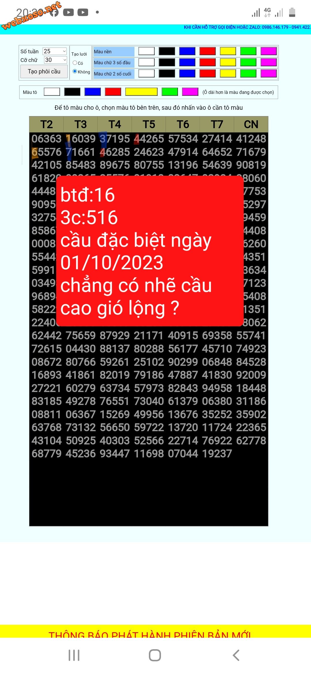 20230930_210651.jpg