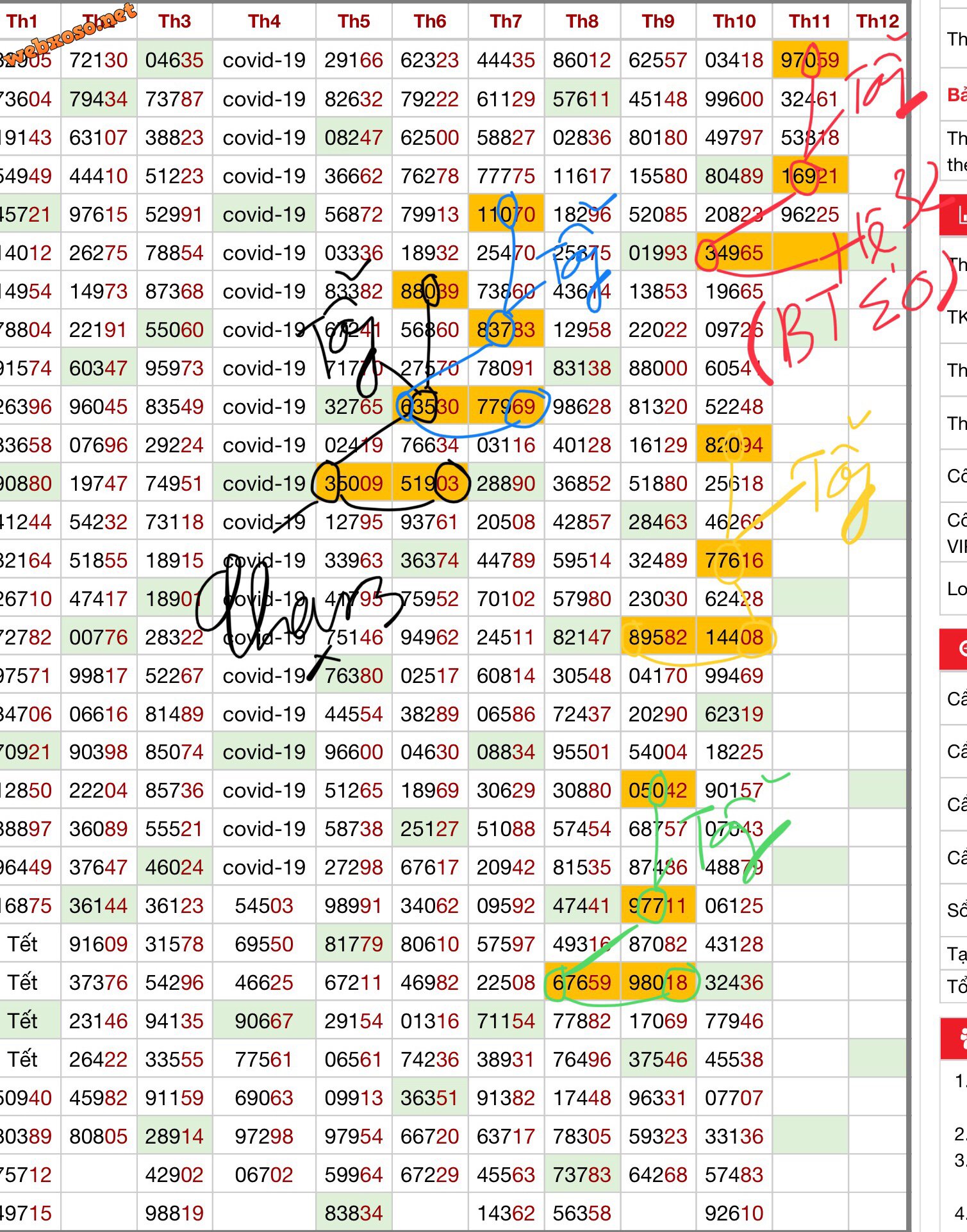D9E22683-3EBE-479B-820B-5B708A54517C.jpeg