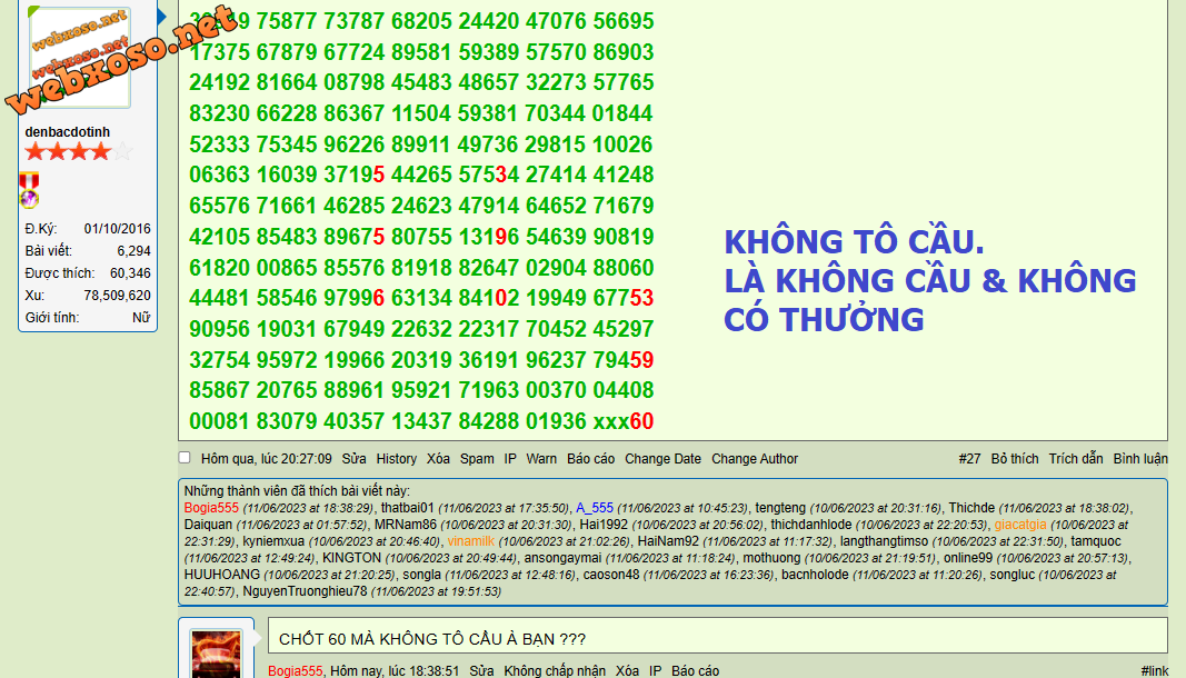 KHONG CAU.png