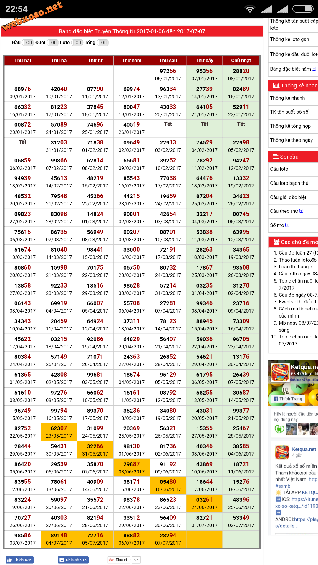 Screenshot_2017-07-07-22-54-08-625_com.android.chrome.png