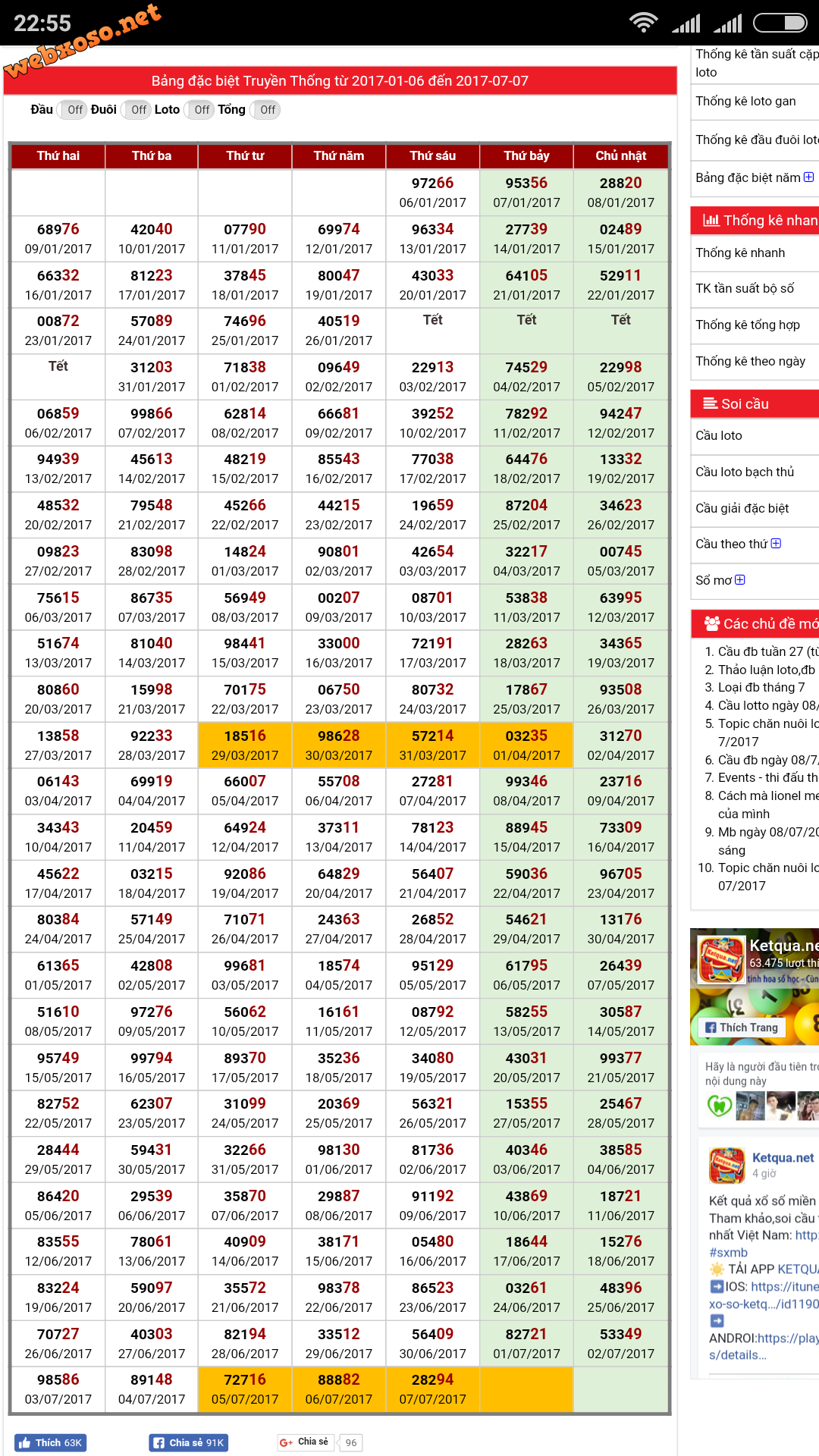 Screenshot_2017-07-07-22-55-06-033_com.android.chrome.png