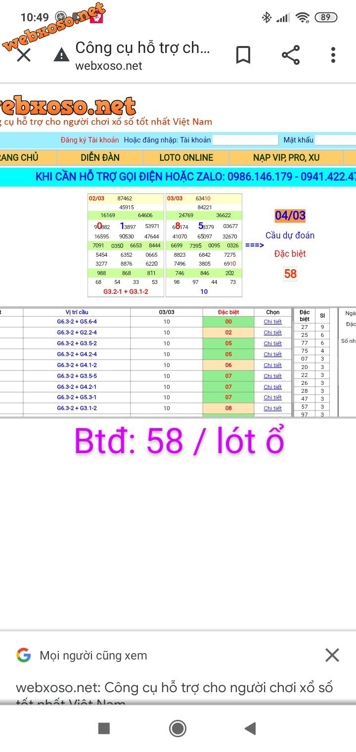 Screenshot_2021-03-04-10-49-33-755_com.android.chrome~2.jpg