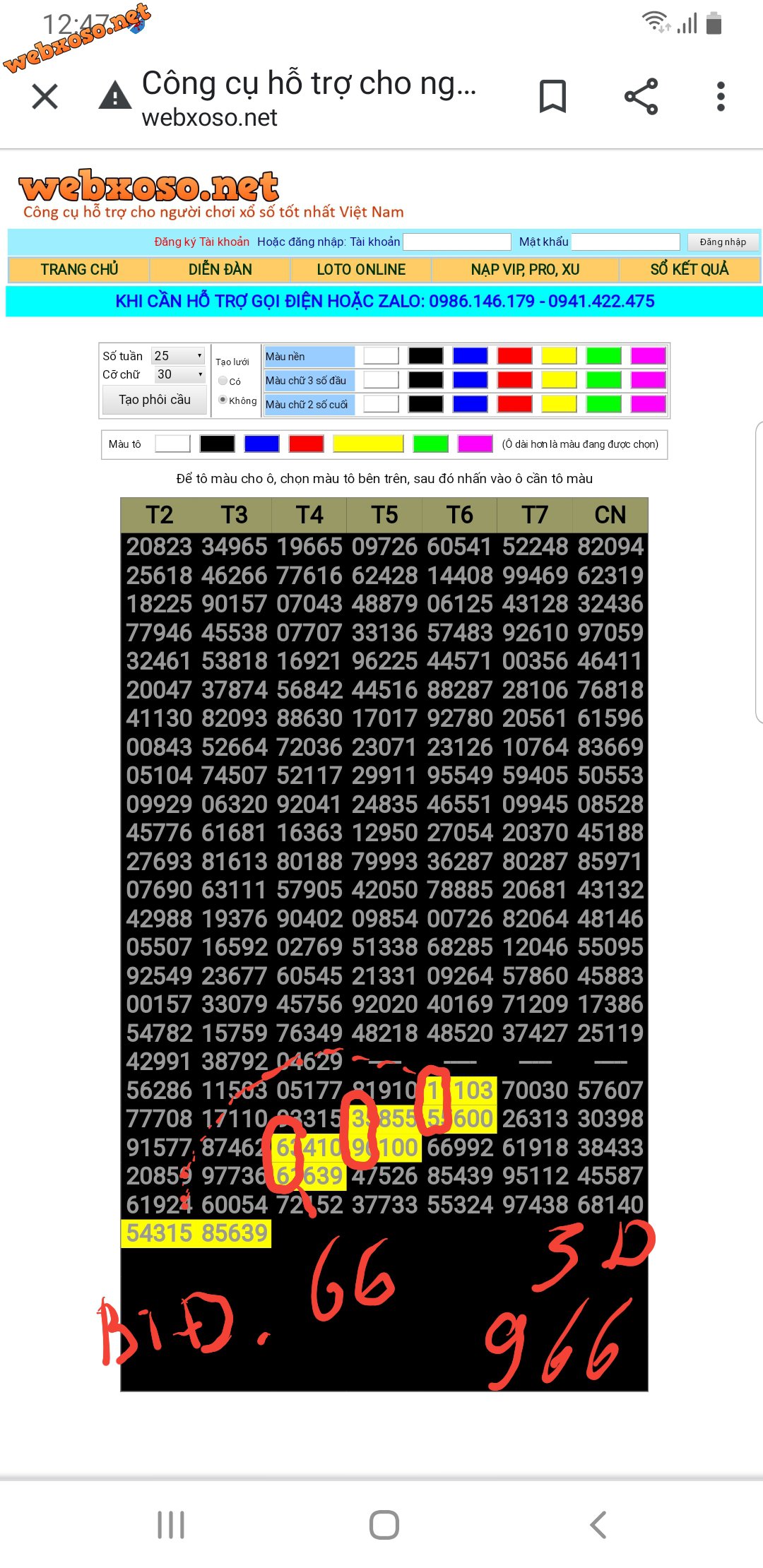 Screenshot_20210324-124851_Chrome.jpg
