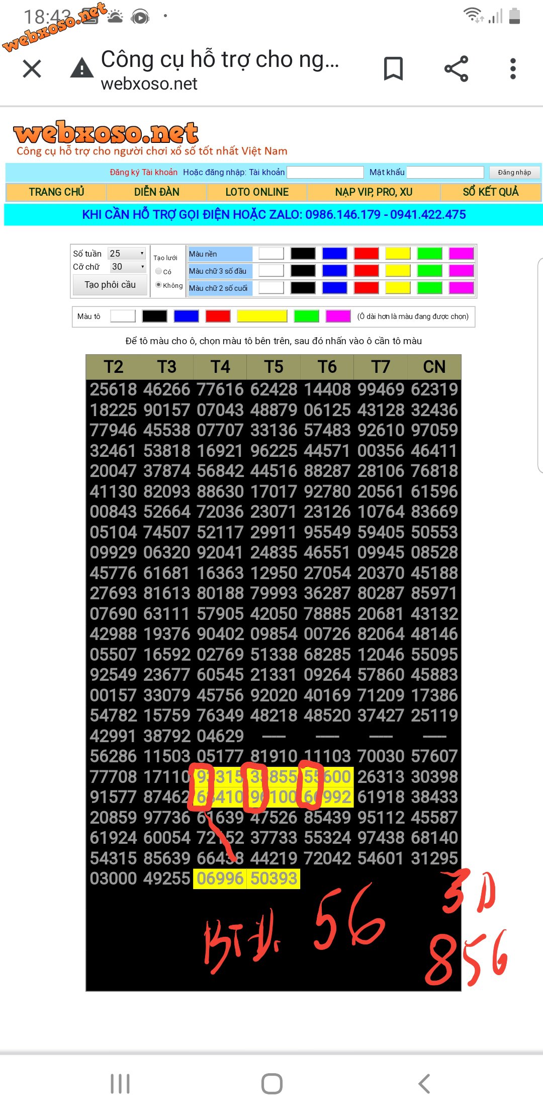 Screenshot_20210401-184513_Chrome.jpg