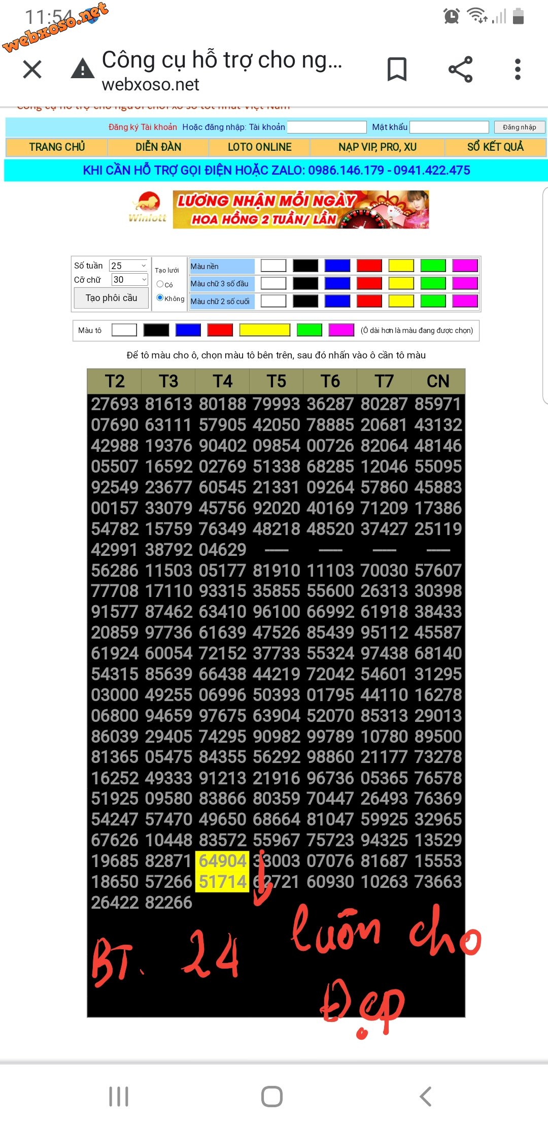 Screenshot_20210609-115520_Chrome.jpg