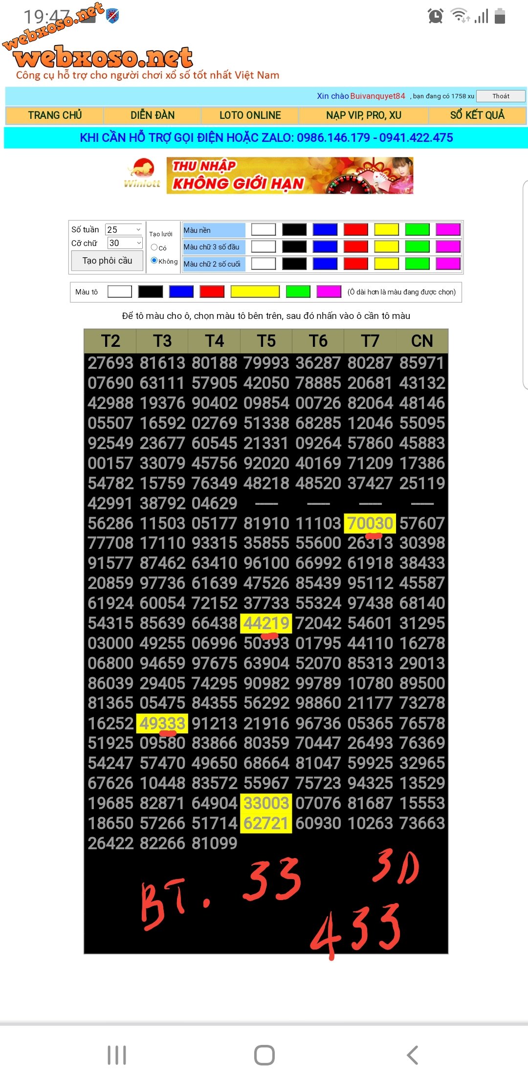 Screenshot_20210609-194827_Chrome.jpg