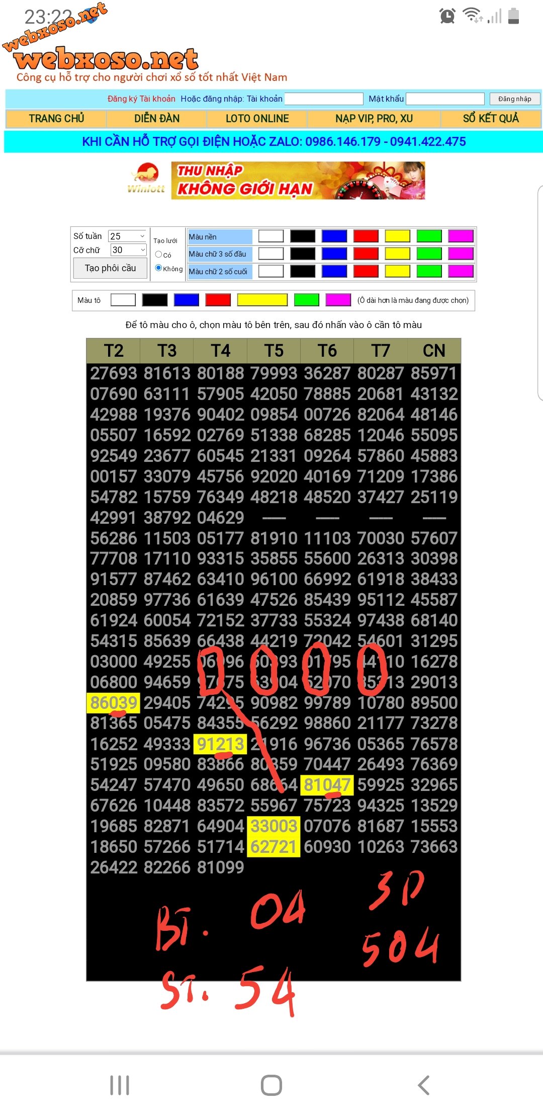 Screenshot_20210609-232515_Chrome.jpg