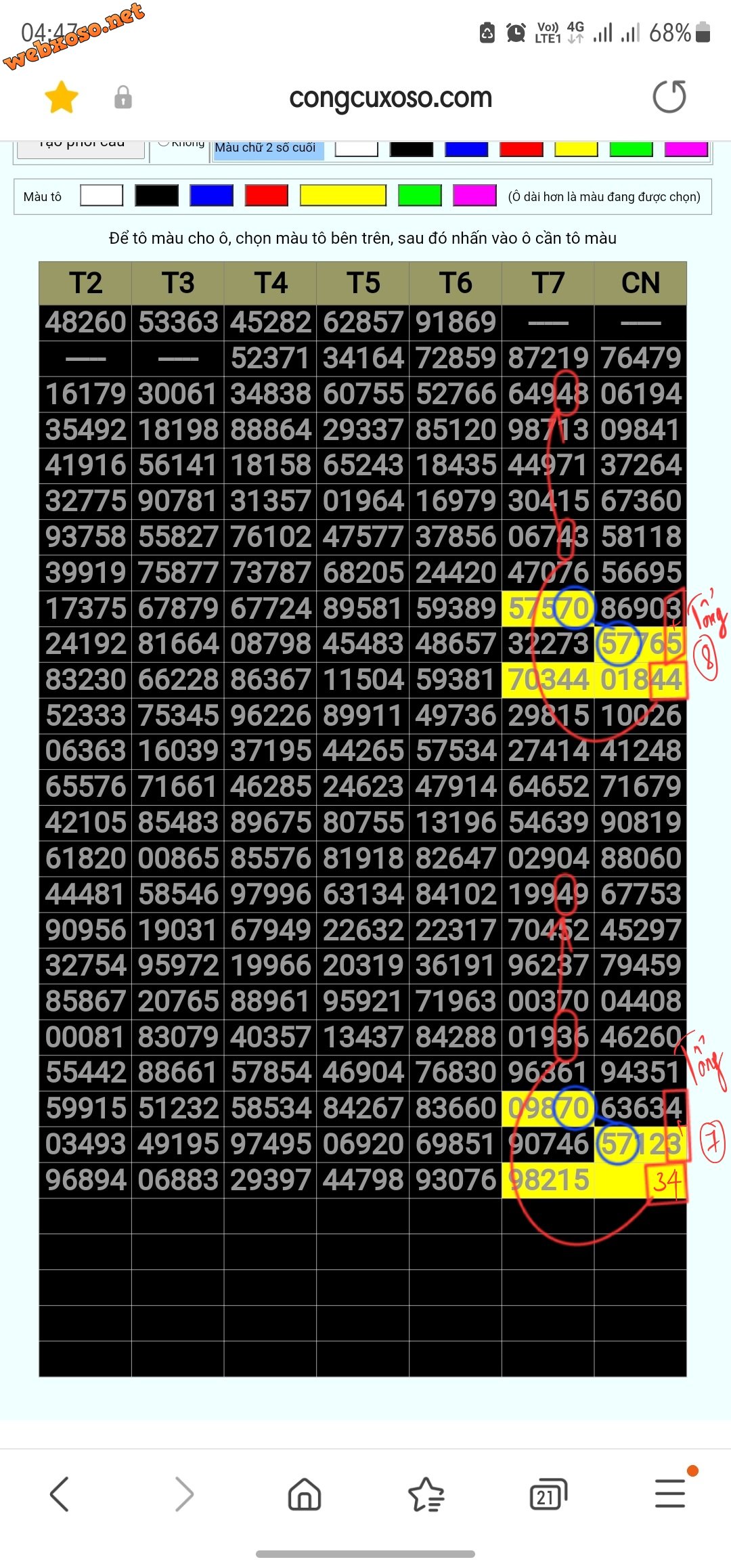 Screenshot_20230709_164817_Samsung Internet.jpg