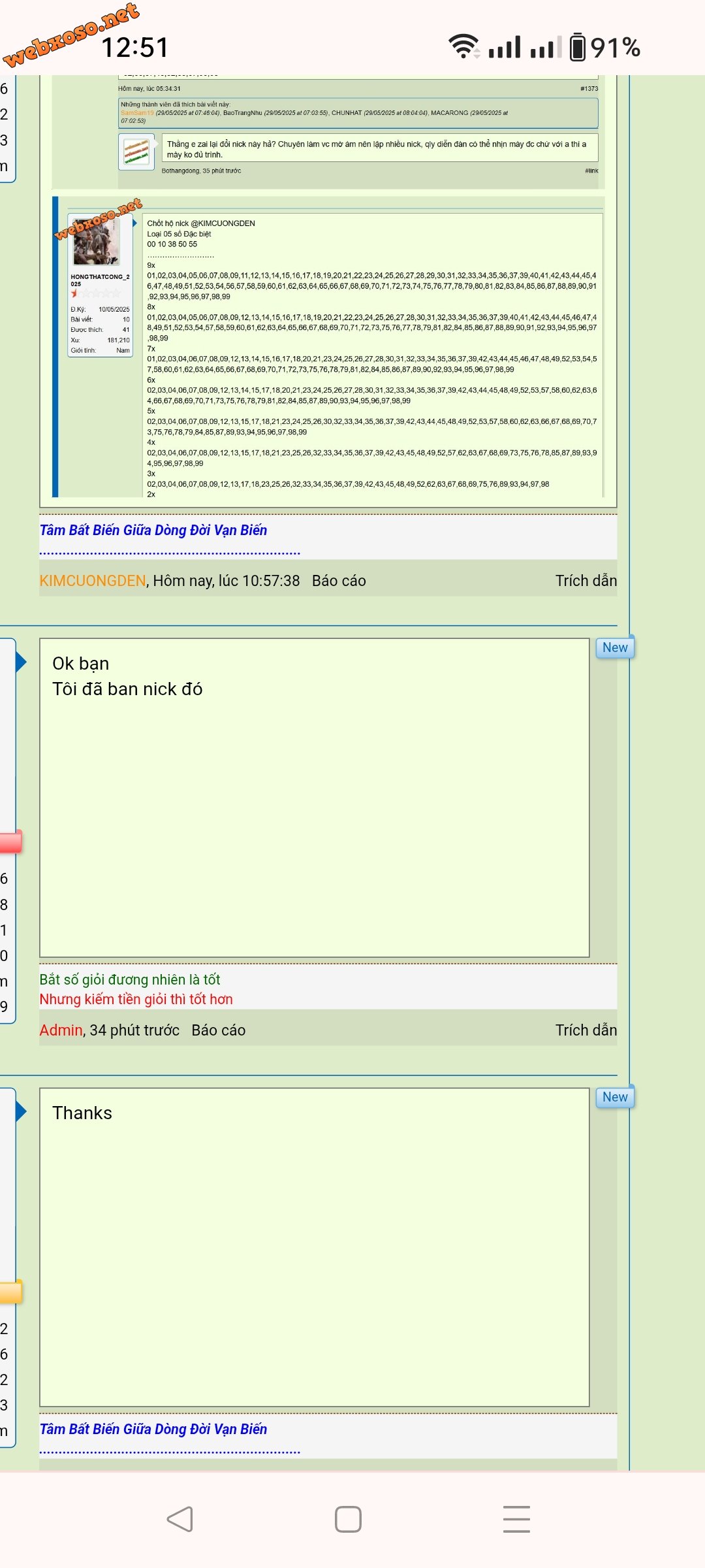 Screenshot_2025-05-29-12-51-18-73_40deb401b9ffe8e1df2f1cc5ba480b12.jpg