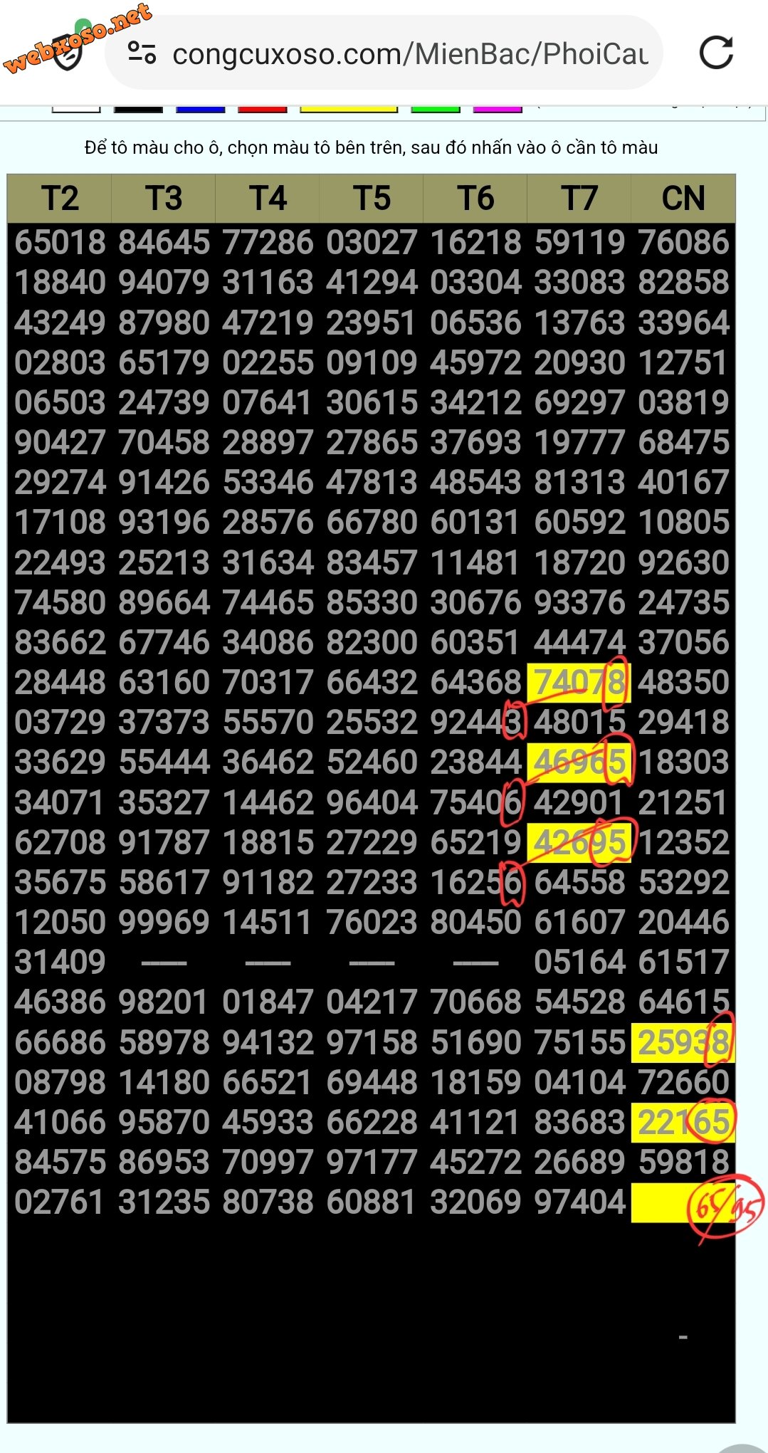 Screenshot_20250315_232808_Cc Cc.jpg
