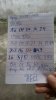 20160821_122054.jpg