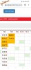 Screenshot_2021-08-03-09-23-25-11.jpg