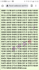 20220519_200624.png