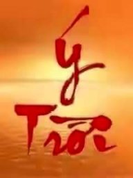 Tantan0207