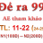 magic82